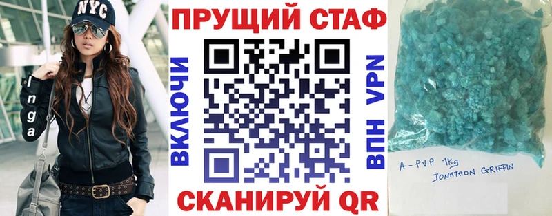Купить закладку Малаховка Марихуана COCAIN ГАШ Галлюциногенные грибы МЕФ А ПВП Амфетамин