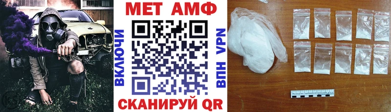 закладка  Малаховка  Amphetamine VHQ 