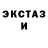 Кетамин VHQ SVV8