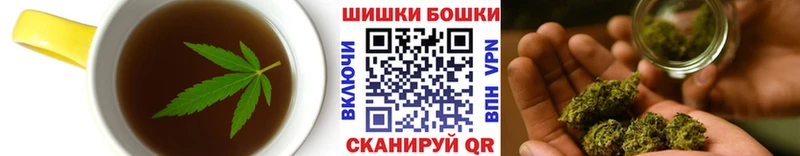 гидра tor  Малаховка  Печенье с ТГК марихуана 