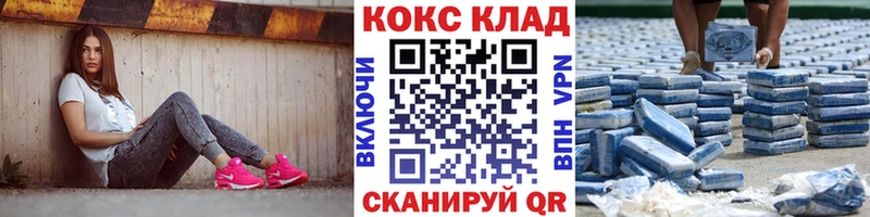 kraken рабочий сайт  Малаховка  Cocaine 98%  магазин продажи наркотиков 