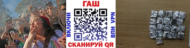 ГАШ Cannabis  Малаховка 