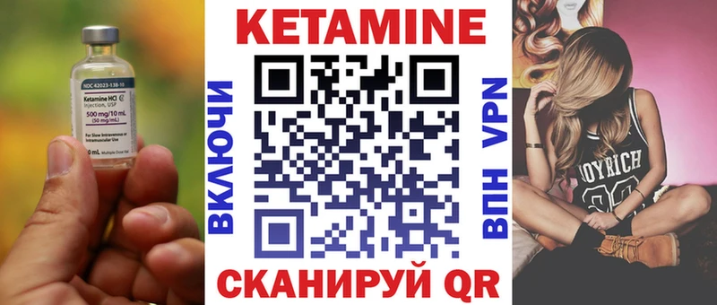 КЕТАМИН ketamine  дарнет шоп  Малаховка 