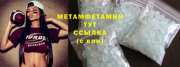 стафф Бородино