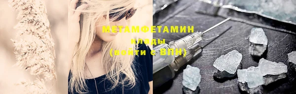 твердый Бугульма