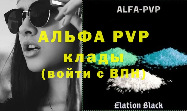 твердый Бугульма