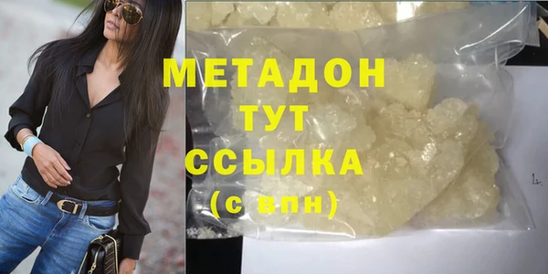 стафф Бородино