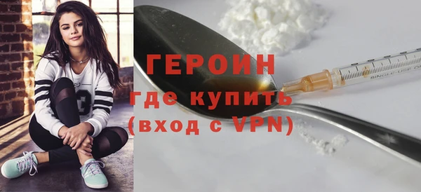 кристаллы Бронницы