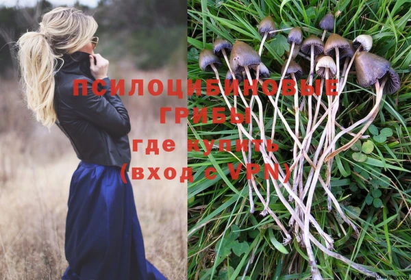 кристаллы Бронницы