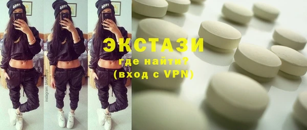 твердый Бугульма