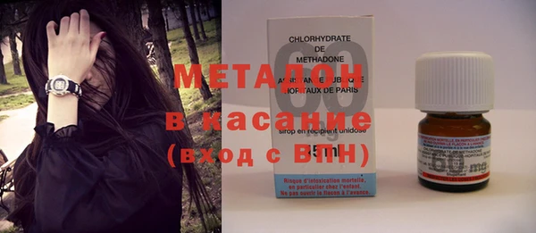 стафф Бородино