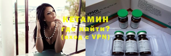 стафф Богородицк