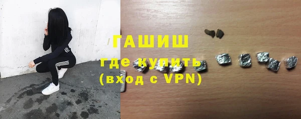 кристаллы Бронницы