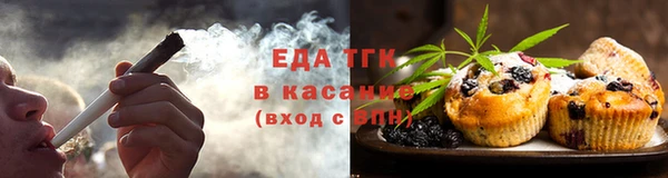 кристаллы Бронницы