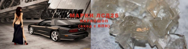 твердый Бугульма