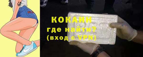 твердый Бугульма
