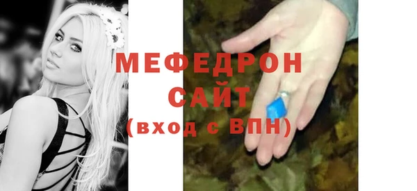 твердый Бугульма