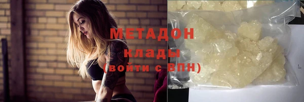 твердый Бугульма