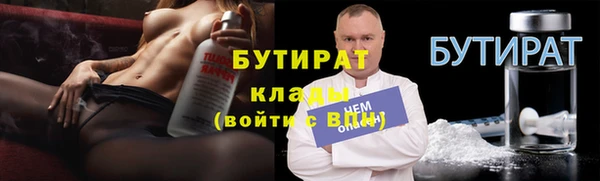 стафф Бородино
