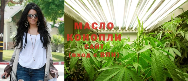 кристаллы Бронницы