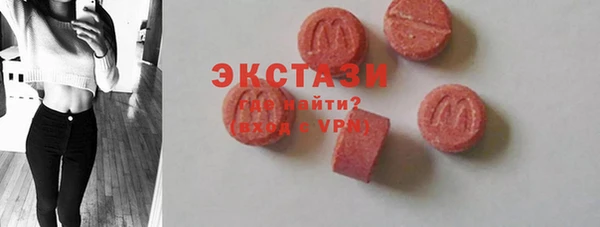 мефедрон VHQ Богданович