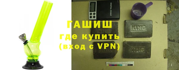 кристаллы Бронницы