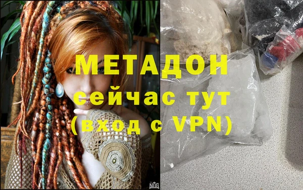 кристаллы Бронницы