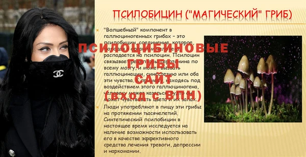 кристаллы Бронницы