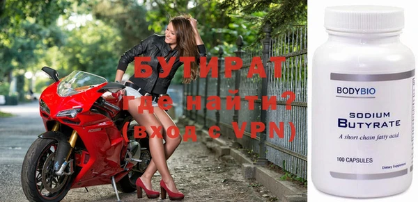 стафф Бородино