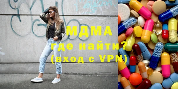 твердый Бугульма