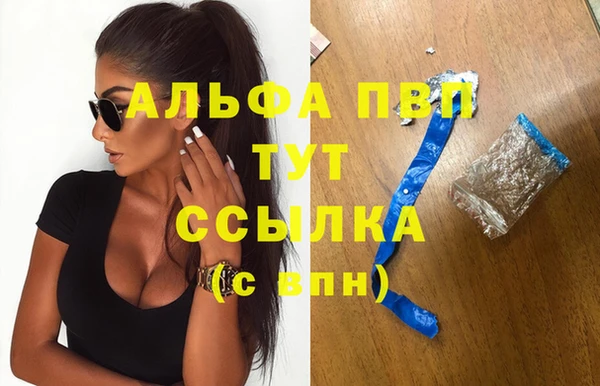 твердый Бугульма