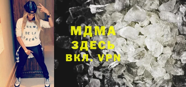 кристаллы Бронницы