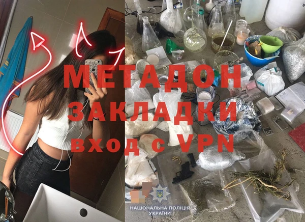 кристаллы Бронницы