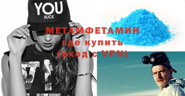 стафф Бородино