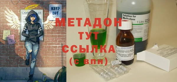 кристаллы Бронницы
