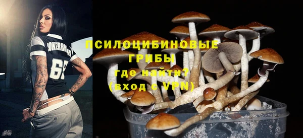кристаллы Бронницы
