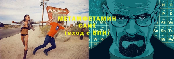 кристаллы Бронницы