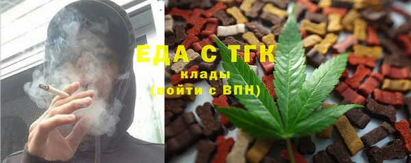 ГАЛЛЮЦИНОГЕННЫЕ ГРИБЫ Богородск