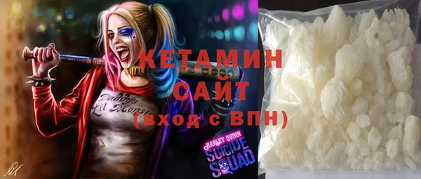 твердый Бугульма