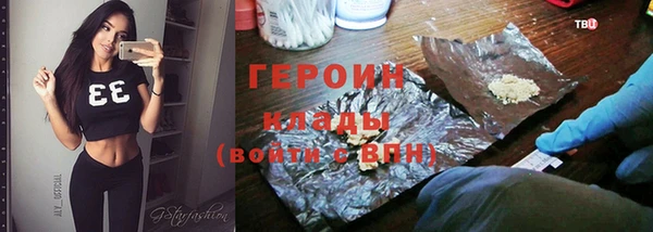 стафф Бородино