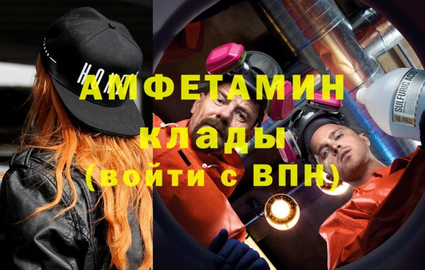 кристаллы Бронницы