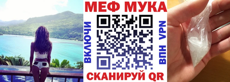 Меф VHQ  Малаховка 