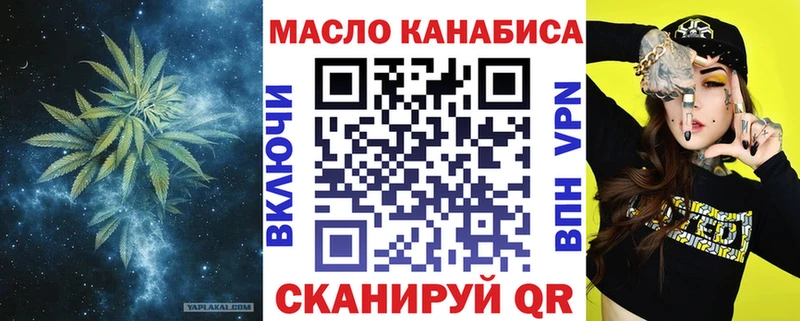 Дистиллят ТГК Wax  закладка  shop состав  Малаховка 